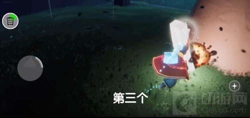 光遇