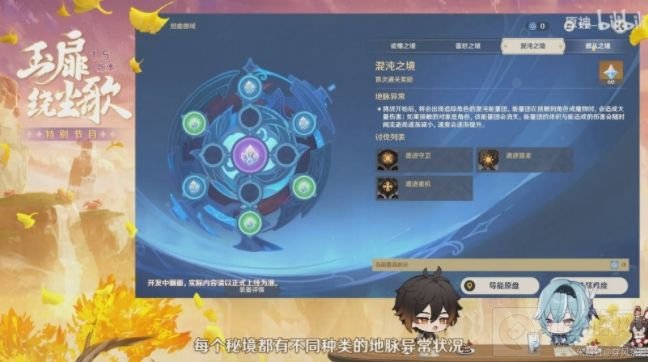 原神