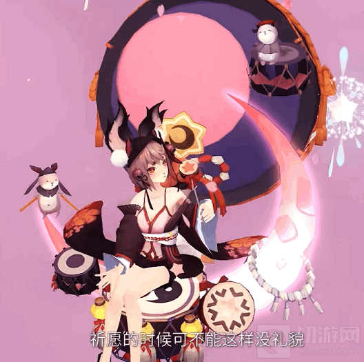 阴阳师