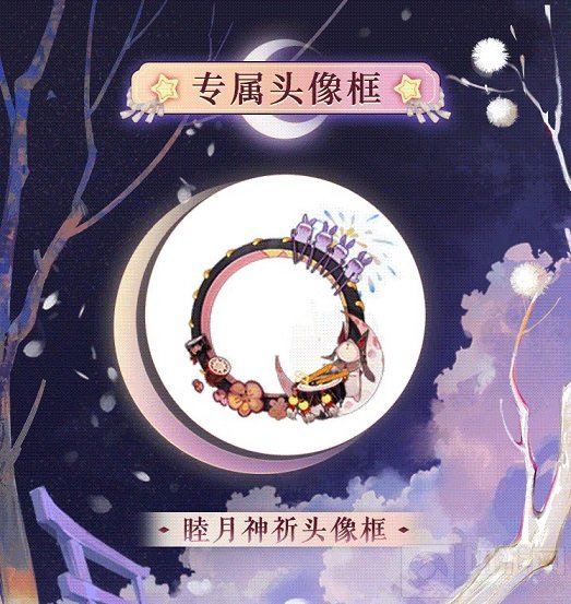 阴阳师