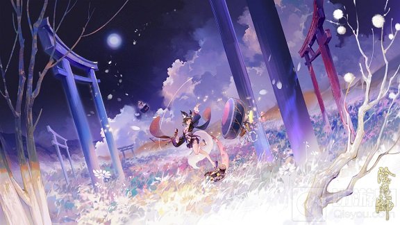 阴阳师