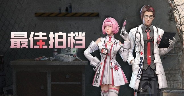明日之后