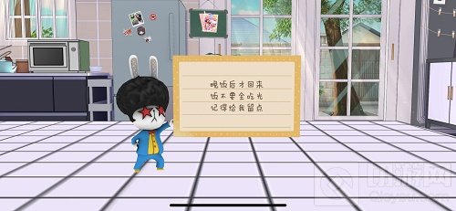 胡桃日记