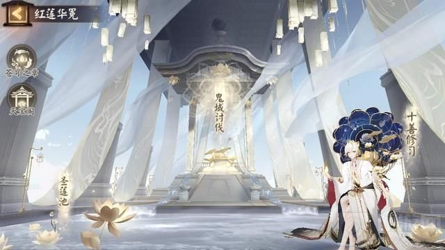 阴阳师