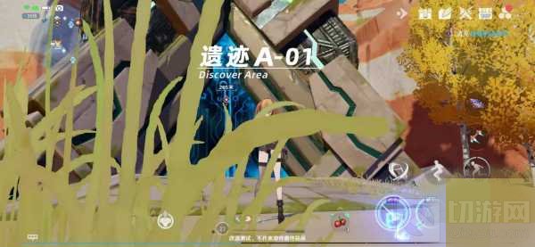 幻塔