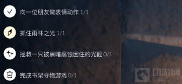 光遇