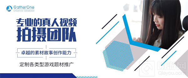 ChinaJoy