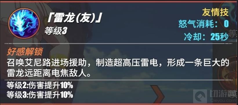 航海王热血航线