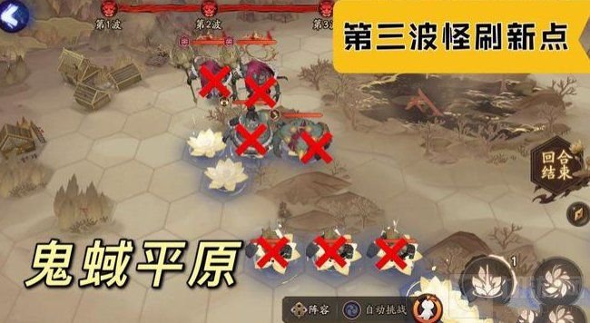 阴阳师