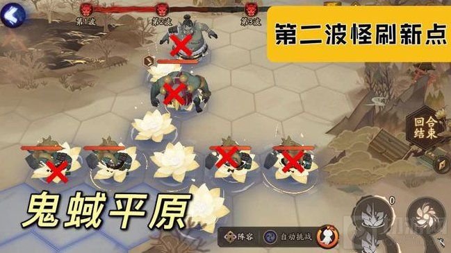 阴阳师