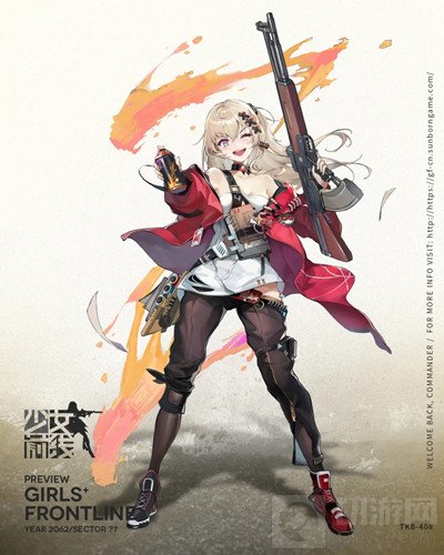 少女前线