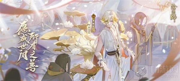 阴阳师帝释天