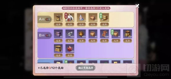 天涯明月刀