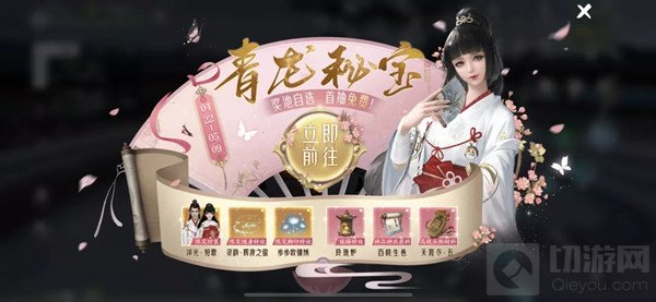 天涯明月刀