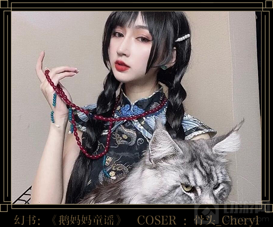 幻书启世录