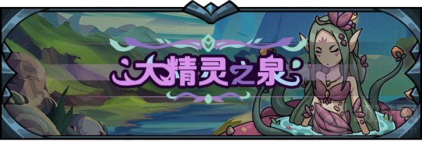 提灯与地下城