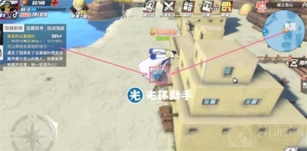 航海王热血航线