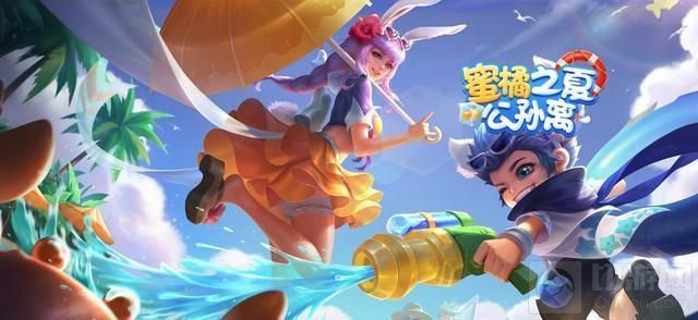 王者荣耀