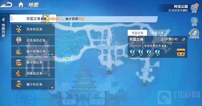航海王热血航线
