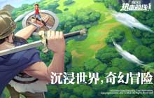 航海王热血航线谁是料理之王剧情触发 谁是料理之王回忆点