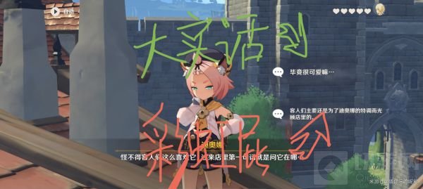 原神