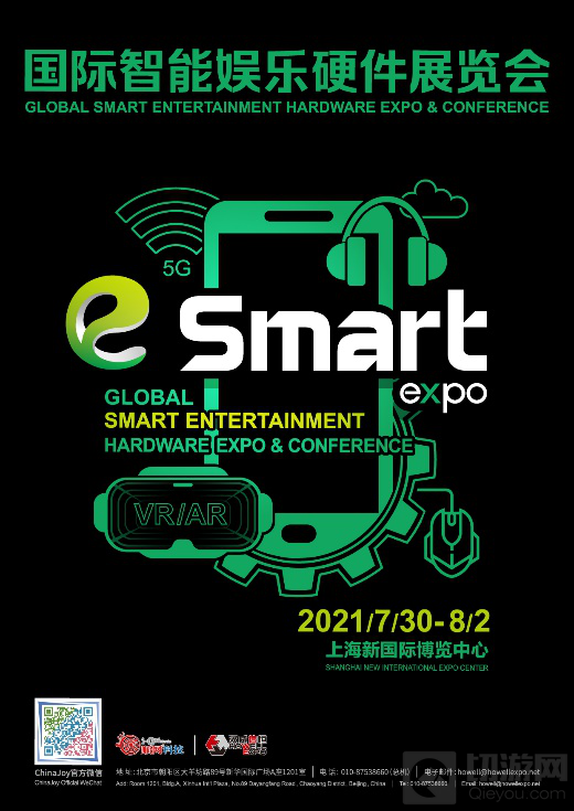 ChinaJoy