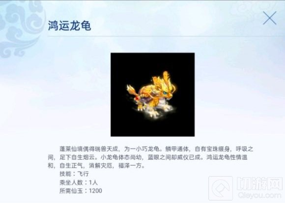 梦幻西游手游