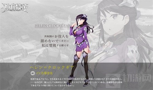 神角技巧