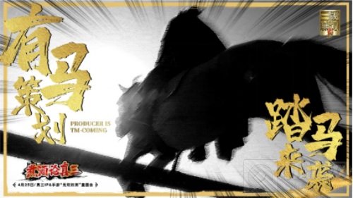 三国无双