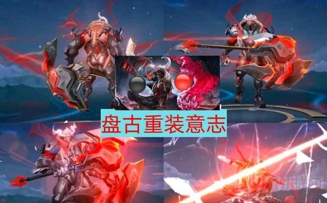 王者荣耀