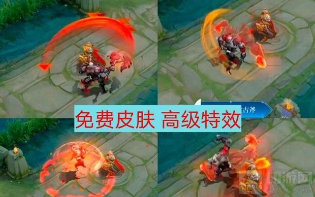 王者荣耀