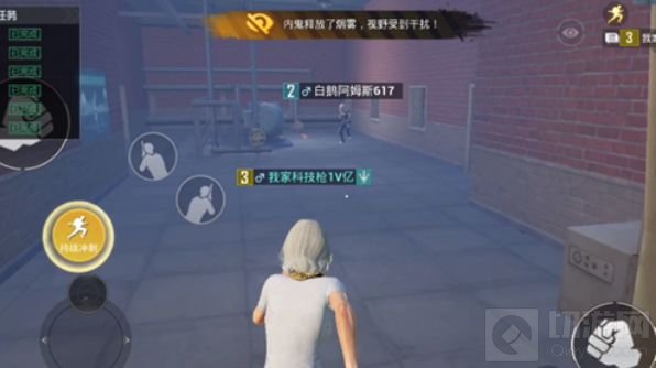 和平精英