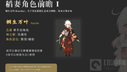 原神