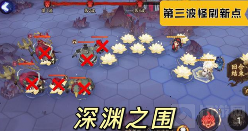 阴阳师