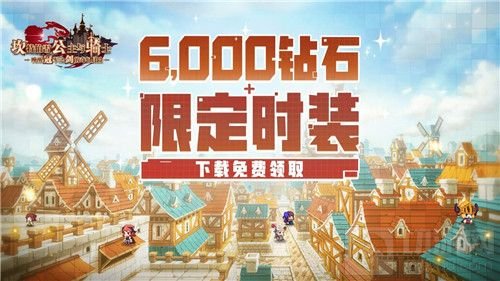 坎公骑冠剑