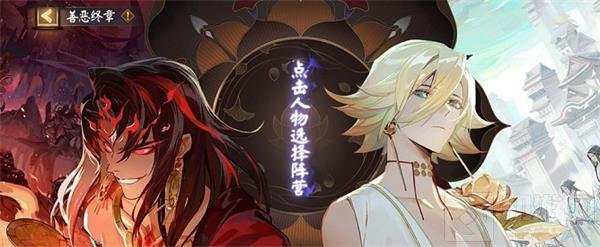 阴阳师