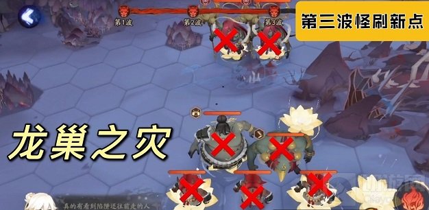 阴阳师
