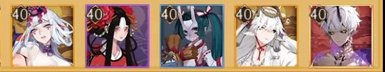 阴阳师