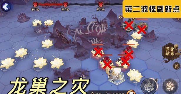 阴阳师