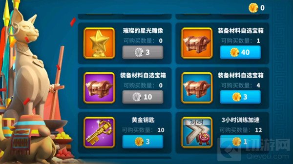 万国觉醒