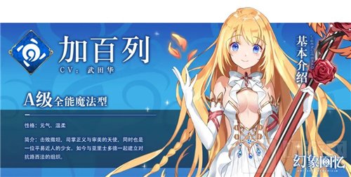 深谙用户所需 美少女卡牌收集幻象回忆诚意打造日系卡牌手游