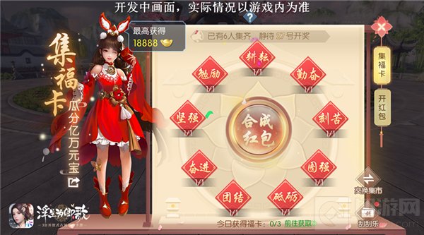 韶华浮世看桃李帘前双燕归幽梦 浮生为卿歌五一活动开启