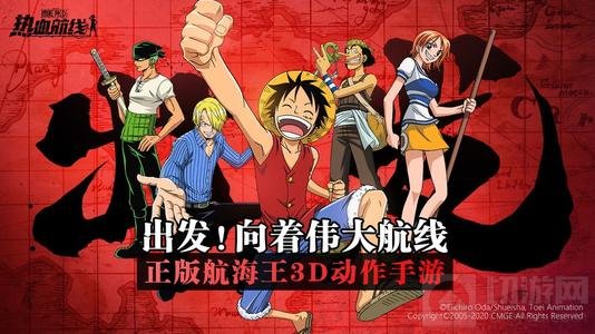 航海王热血航线守护神在哪里 航海王守护神图鉴位置大全