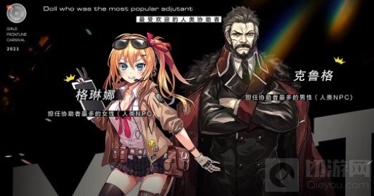 少女前线五周年庆典直播回顾 少女前线周年庆联动TV动画预告