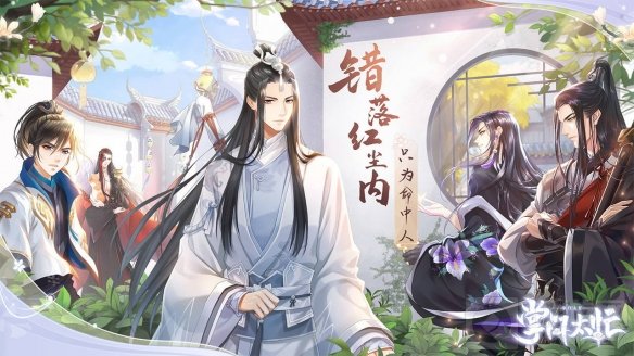 掌门太忙孟夏之月论武活动开启 限时礼包限定SR刻印来袭