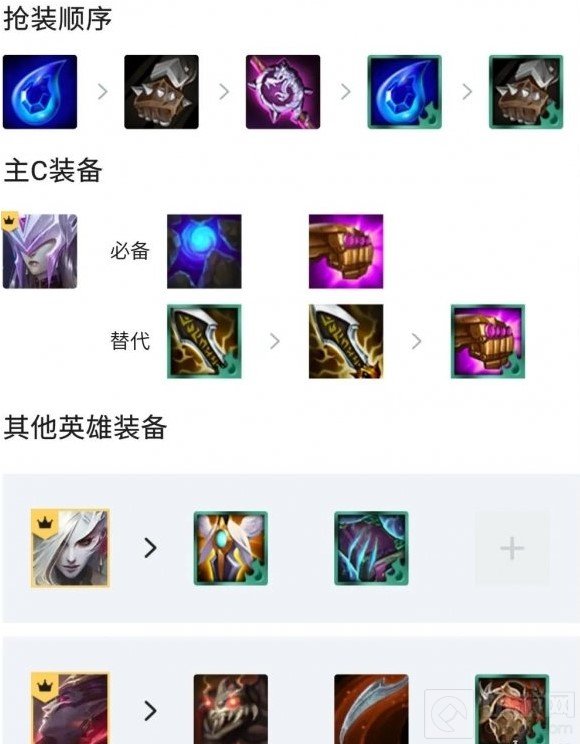 云顶之弈手游S5复苏魔女怎么玩 魔女复苏者转呗阵容搭配攻略