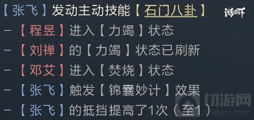 鸿图之下s4新典略技能大全 鸿图之下全新S4赛季典藏技能一览