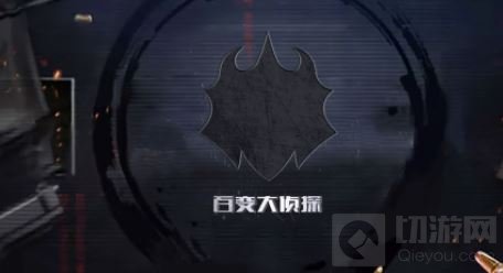百变大侦探美丽新世界凶手是谁 美丽新世界剧本杀答案真相