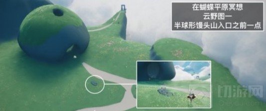 光遇蝴蝶平原在哪 光遇日常任务蝴蝶平原冥想任务攻略