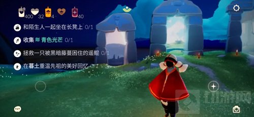 光遇5.11任务攻略 光遇5.11大蜡烛季节蜡烛日常任务位置一览